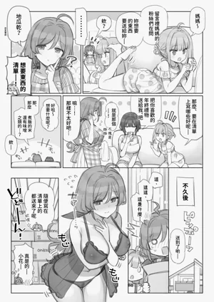 第13页图