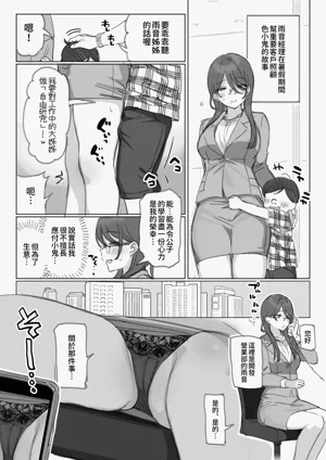 第145页图