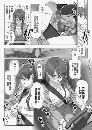 第146页图