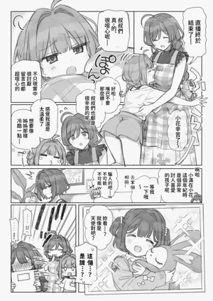 第15页图
