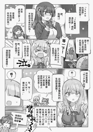 第20页图