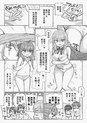 第21页图
