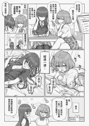 第23页图