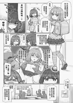 第25页图
