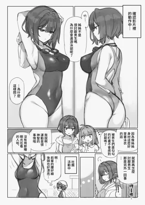 第26页图