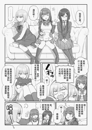 第3页图