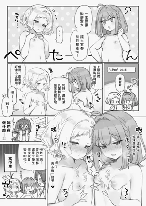 第32页图