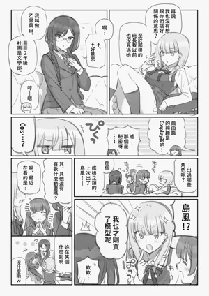 第4页图