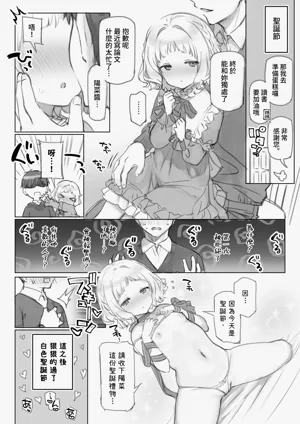 第44页图