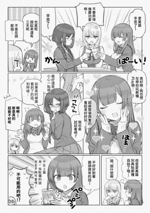 第5页图
