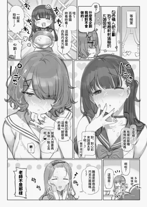 第50页图