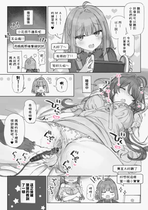 第59页图