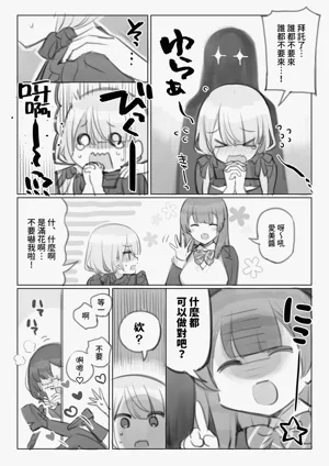 第6页图