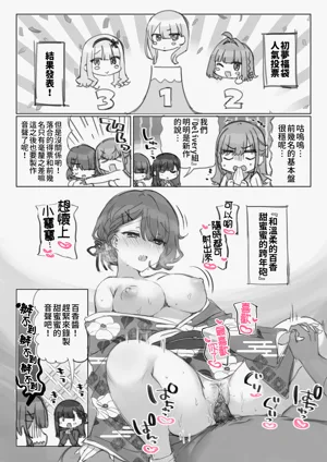 第69页图