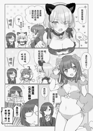 第7页图