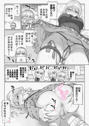 第73页图