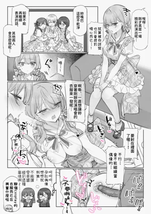 第78页图