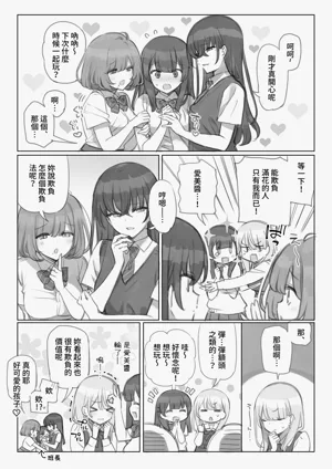 第8页图