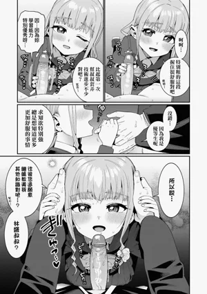 第106页图