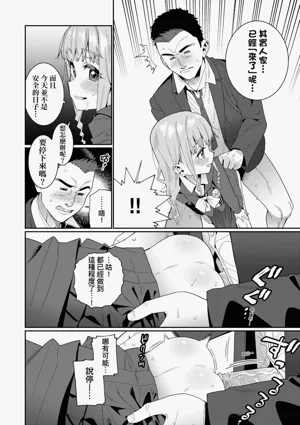 第111页图