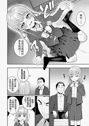 第117页图