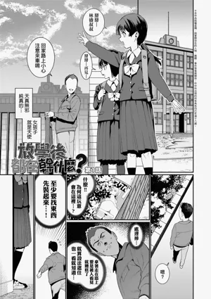 第2页图