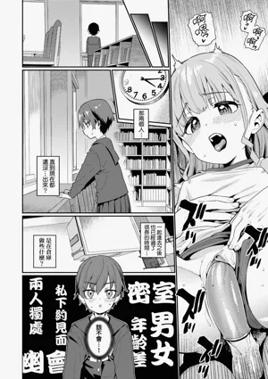 第23页图