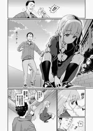 第3页图