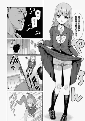 第5页图