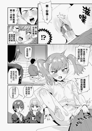 第83页图