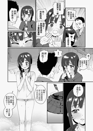 第89页图