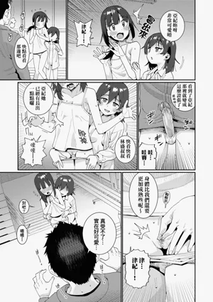 第90页图