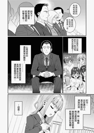 第99页图