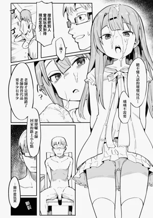 第10頁圖