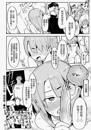 第20頁圖