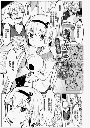 第21頁圖