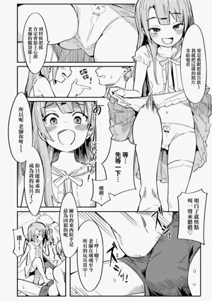 第4頁圖
