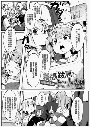 第43頁圖