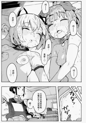 第67頁圖