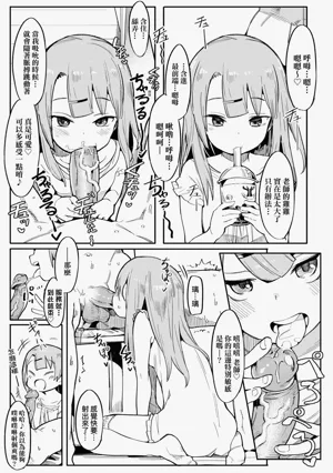 第7頁圖
