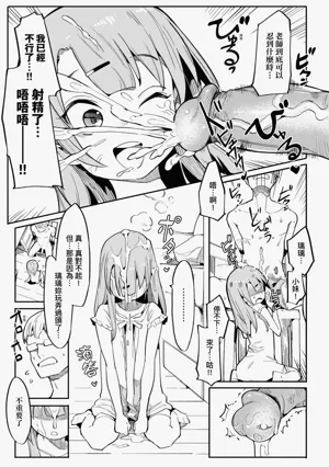 第9頁圖