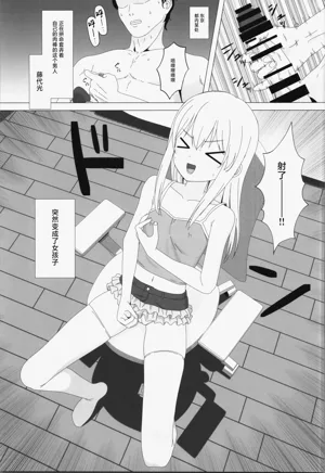 第2页图