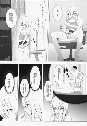 第3页图
