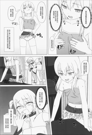 第4页图