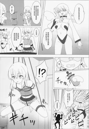 第7页图