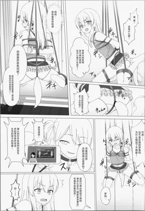 第8页图