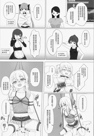 第9页图