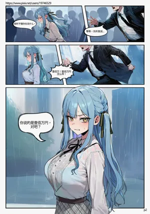 第2页图