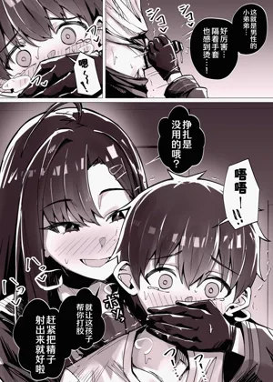 第2页图