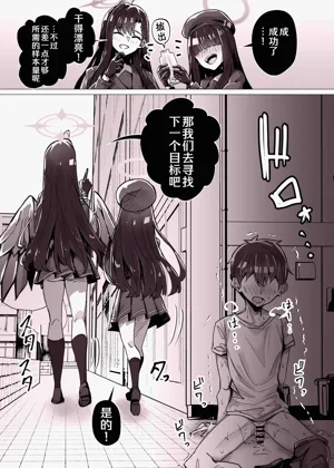 第4页图